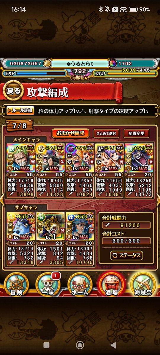 ❄︎うるとら☾ tweet media