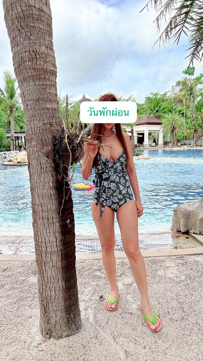 Secret tweet media