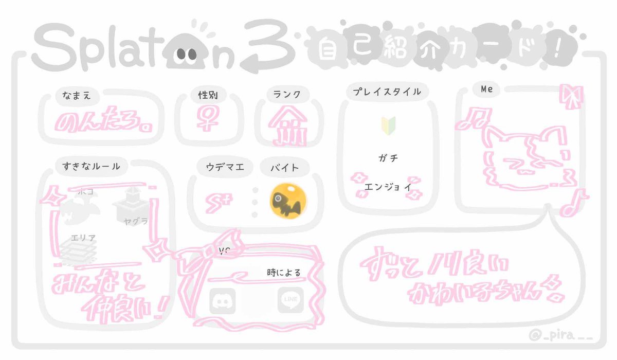 のんた tweet media