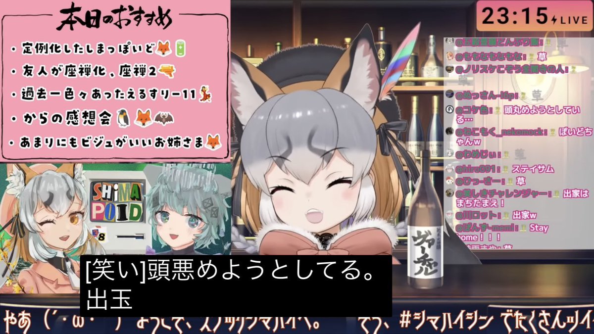 フレンズ自動字幕bot2 tweet media