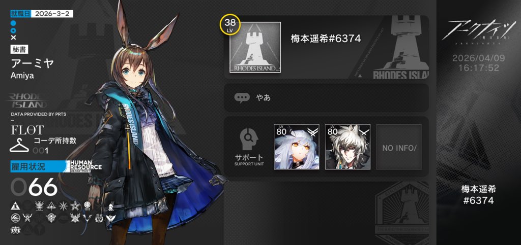 にんにる tweet media