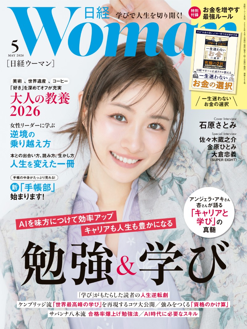 Ms.Academy｜ミスアカデミー tweet media