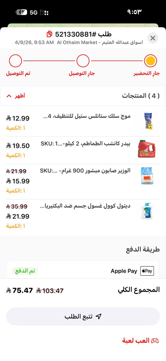 تغريد👑🇸🇦 tweet media