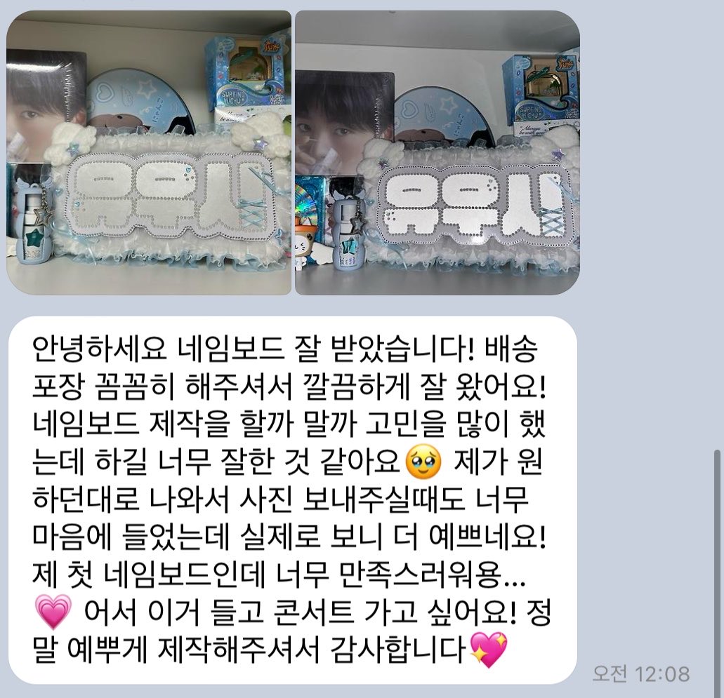 𝐘𝐨𝐮’𝐫𝐞_𝐛𝐨𝐚𝐝☁️네임보드 커미션 tweet media