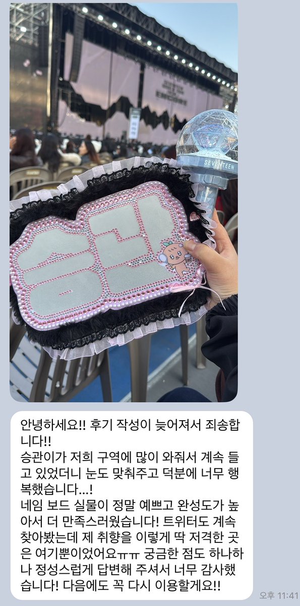 𝐘𝐨𝐮’𝐫𝐞_𝐛𝐨𝐚𝐝☁️네임보드 커미션 tweet media