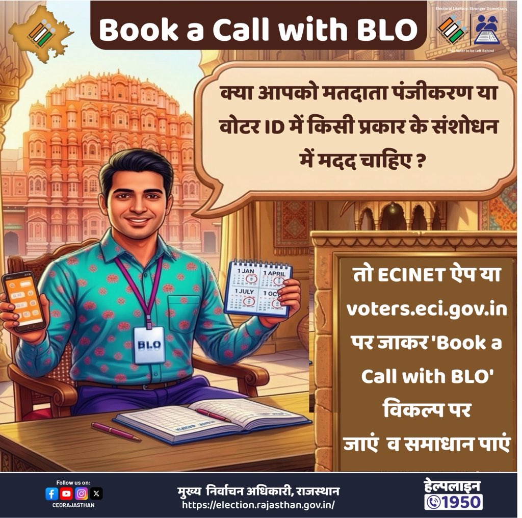 CEO RAJASTHAN tweet media