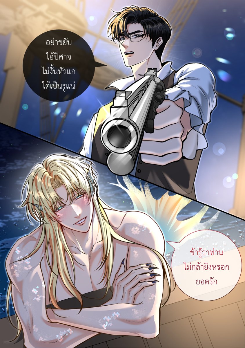 ɴᴜᴜɴɢᴜɴɢ456 tweet media