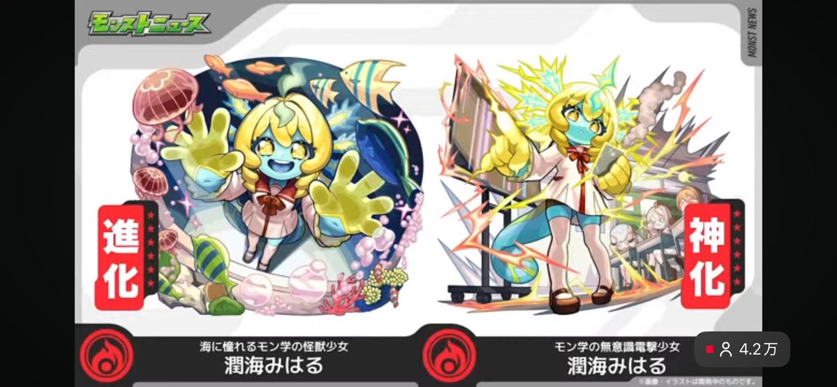 プラズマ tweet media