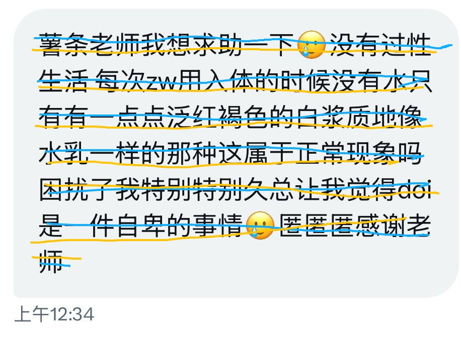 小薯条哭唧唧 tweet media