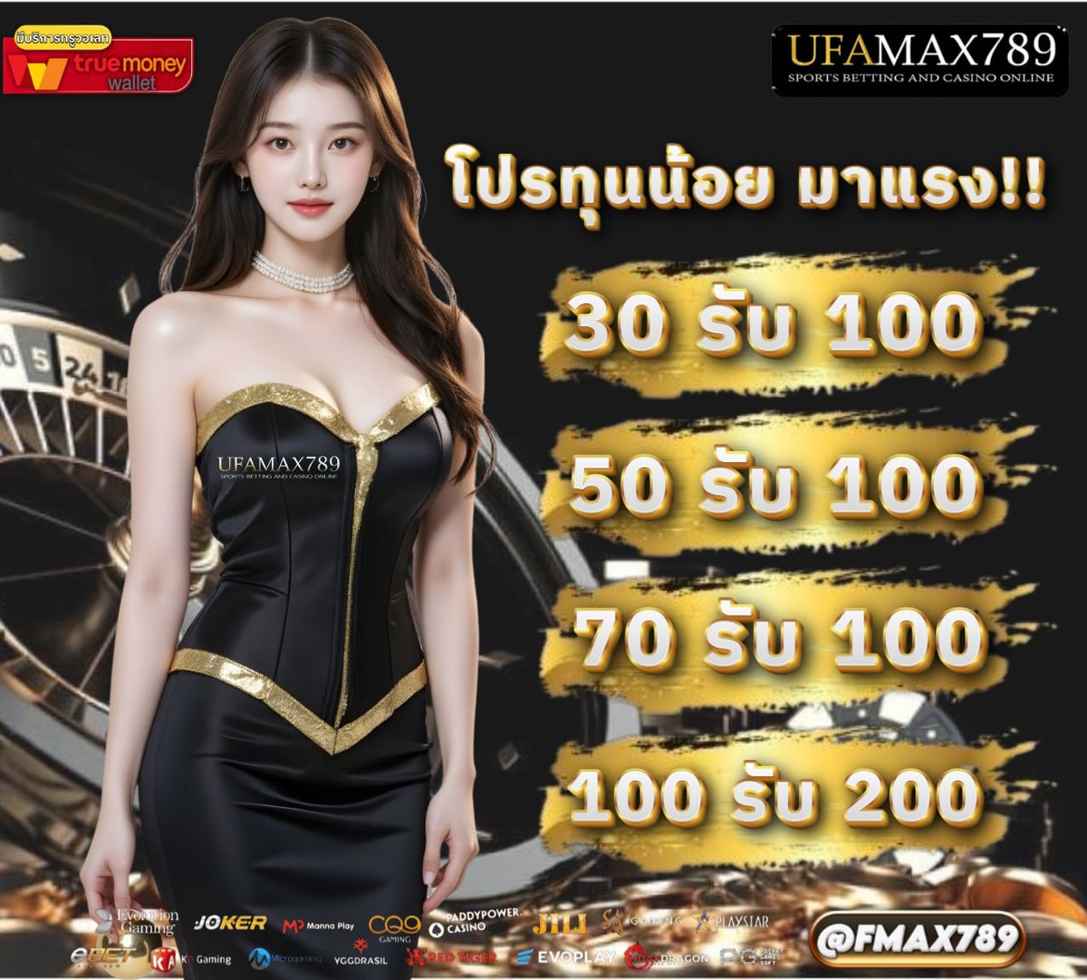 หนูมาเฟีย โปรสล๊อต tweet media