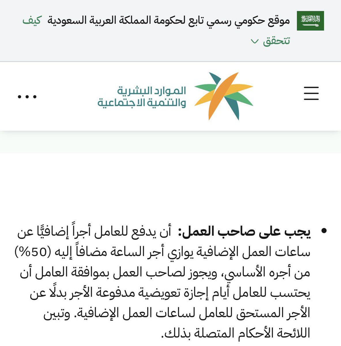 مُعـاذ tweet media