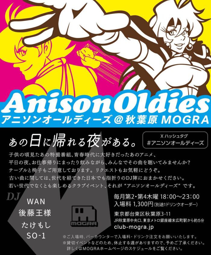 WAN Hohenheim☀️🎀 tweet media