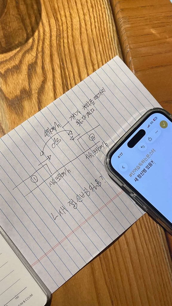 미박이 tweet media