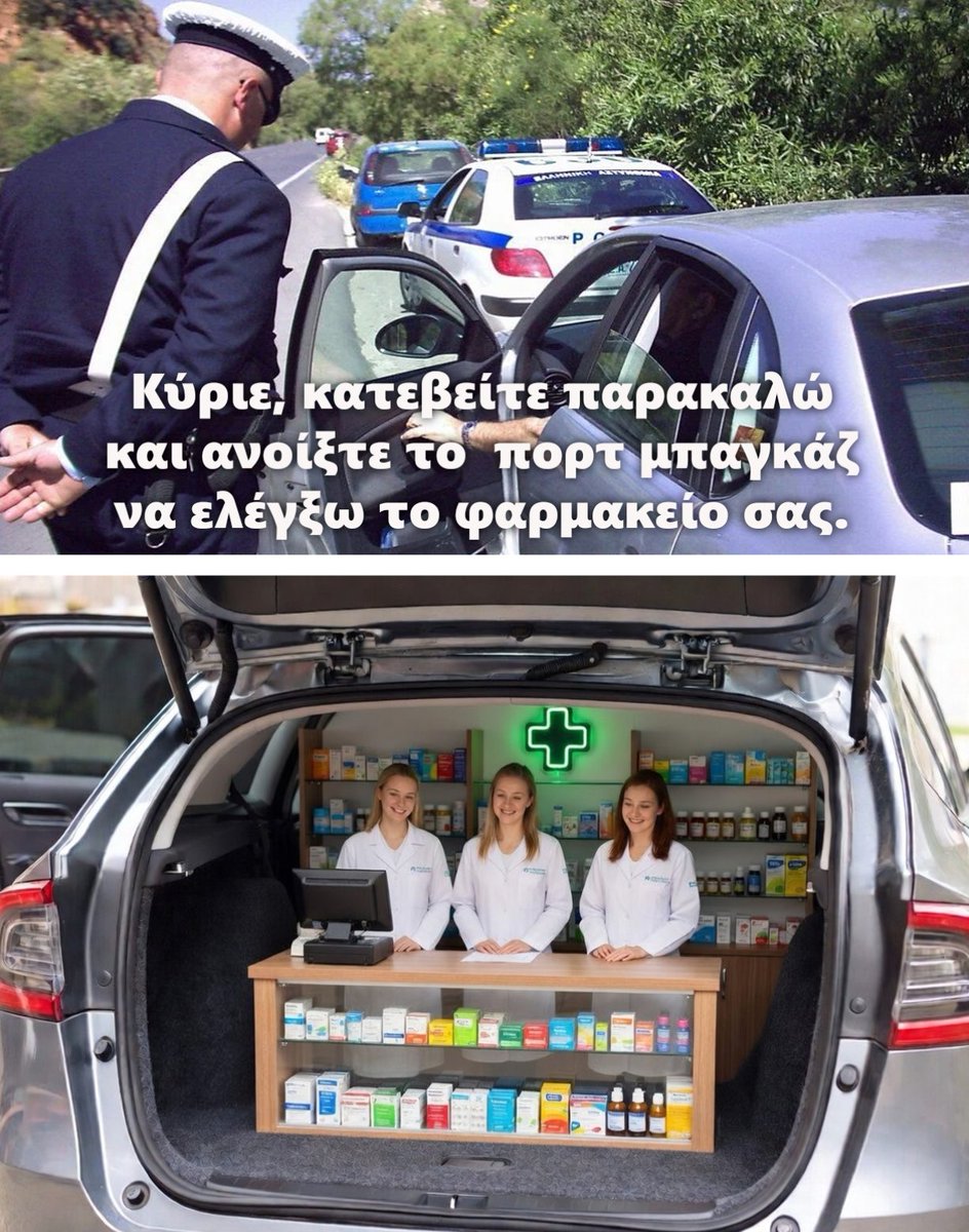 ΣυμπιεσΜαίρη η ΠαναγιωταRaR tweet media