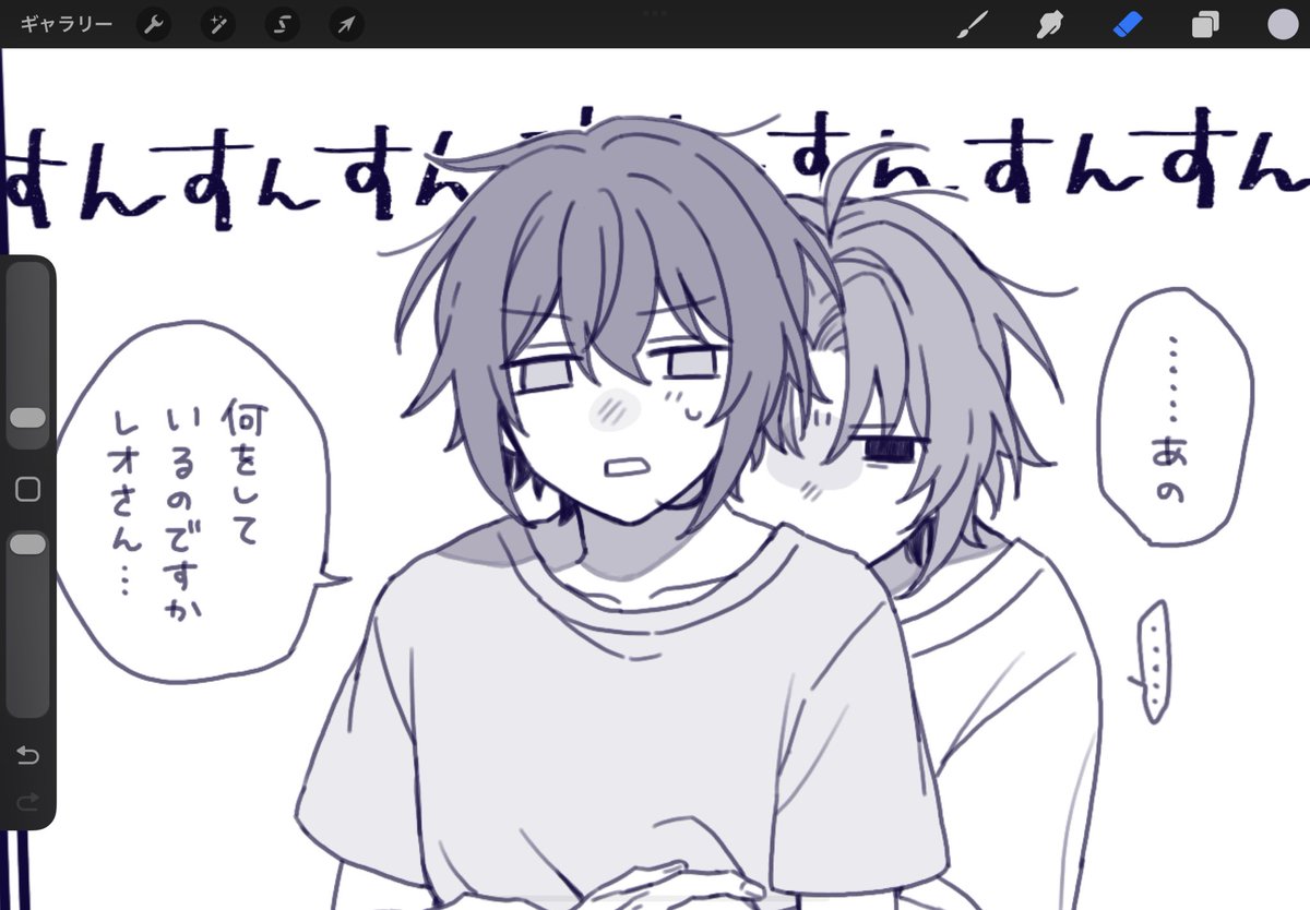 もちあ tweet media