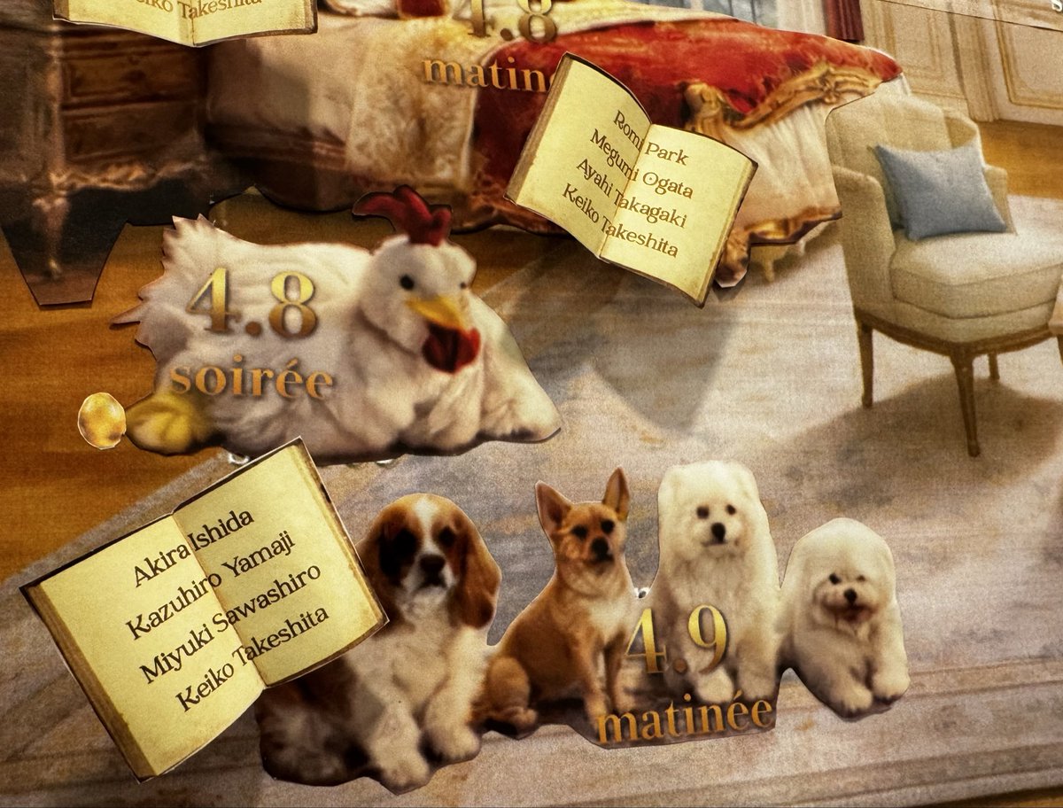 竹下景子 オフィシャル tweet media