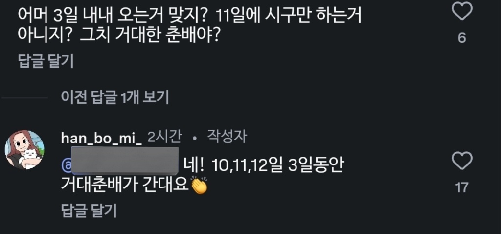 버건디인건디 tweet media