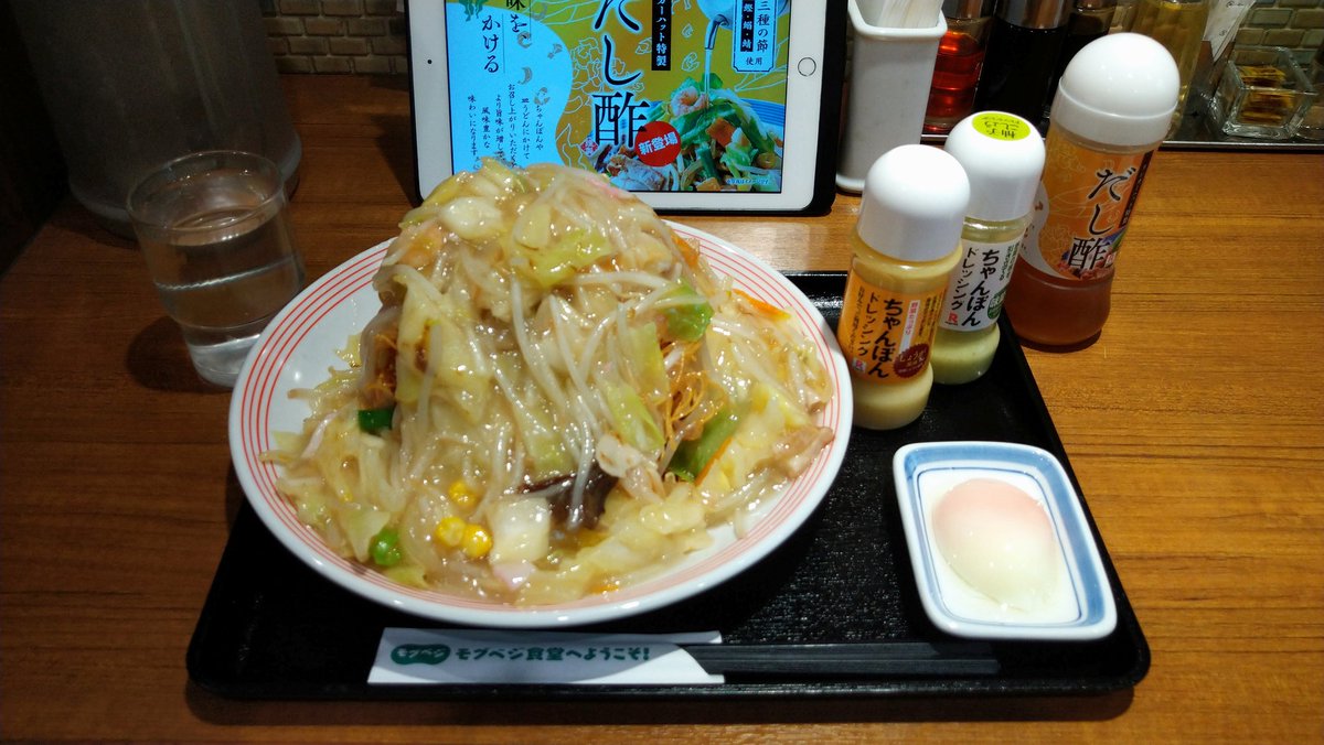 応援ランナー tweet media