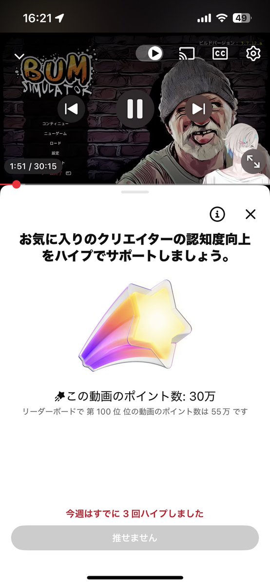 Sime💛 tweet media