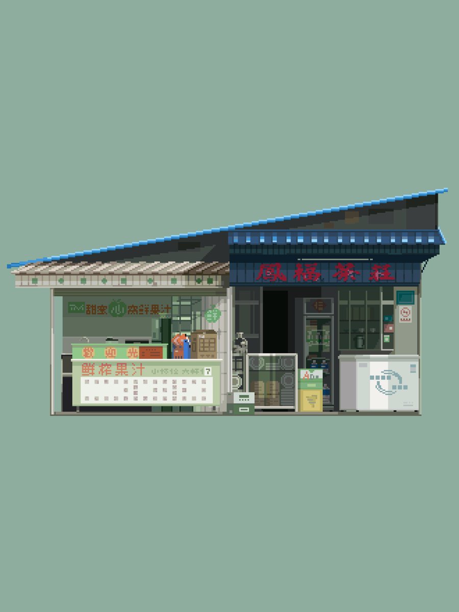 1DO pixel tweet media