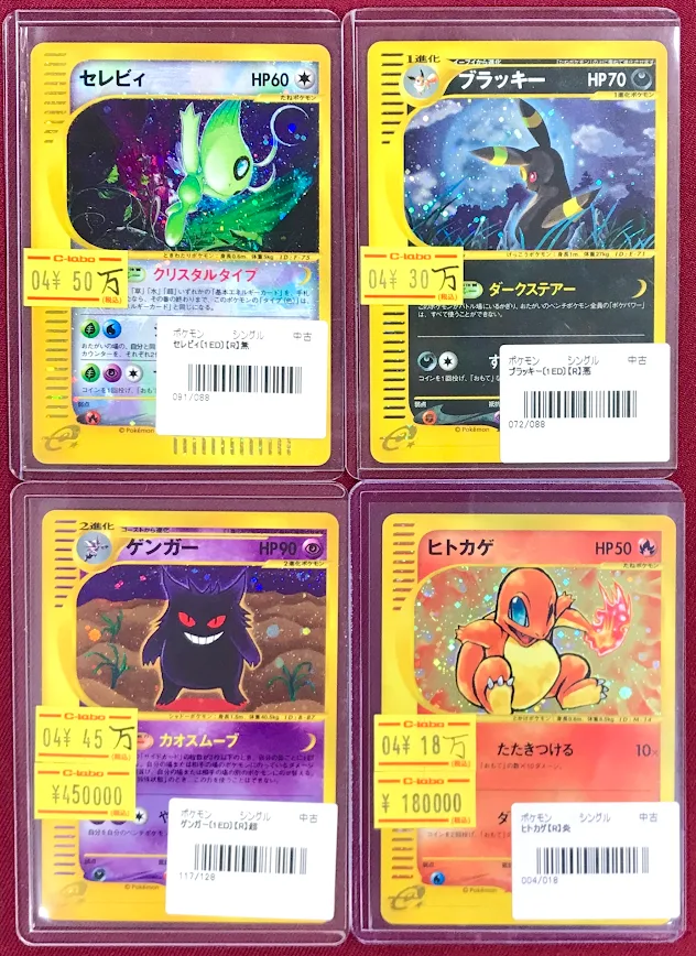 画像のカオスムーブゲンガー完売しました‼️ お買い上げ、誠に
