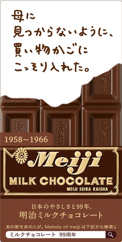 読売新聞社ビジネス局 tweet media