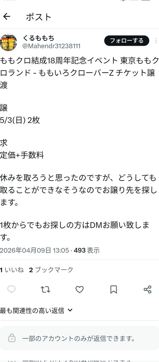 KANAKOJI tweet media