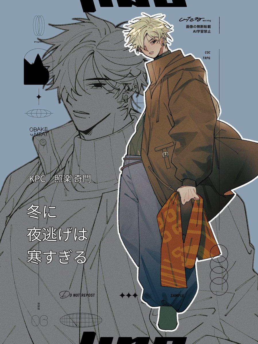 🌻 いたる🪿 tweet media