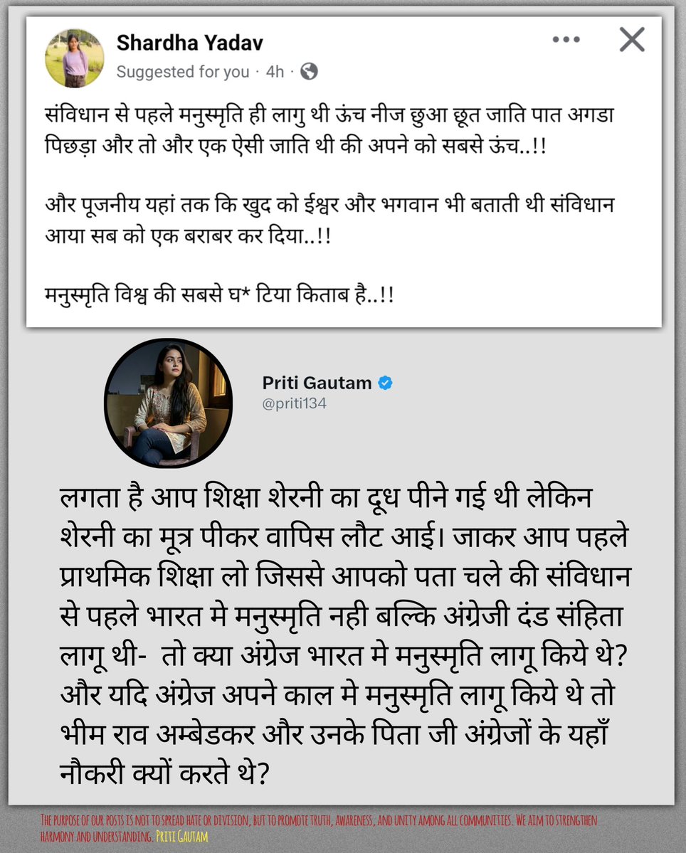 Priti Gautam tweet media