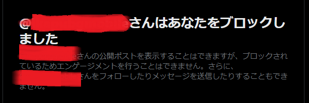 mitsumame_gamer's tweet photo. DM詐欺の流れ

普段あまり関わらないFFさんからいきなりDMが来る（この時点で怪しい）
→　返事すると「VISAの資金(笑)をだまし取られた！」→「詐欺師だと思ってフォロワーさんに通報させてしまった」→「解除するために協力を！」（このへんで飽きた）
詐欺師が送ってきた画像の詳細はリプ
#DM詐欺 https://t.co/PBtaYhjPBv