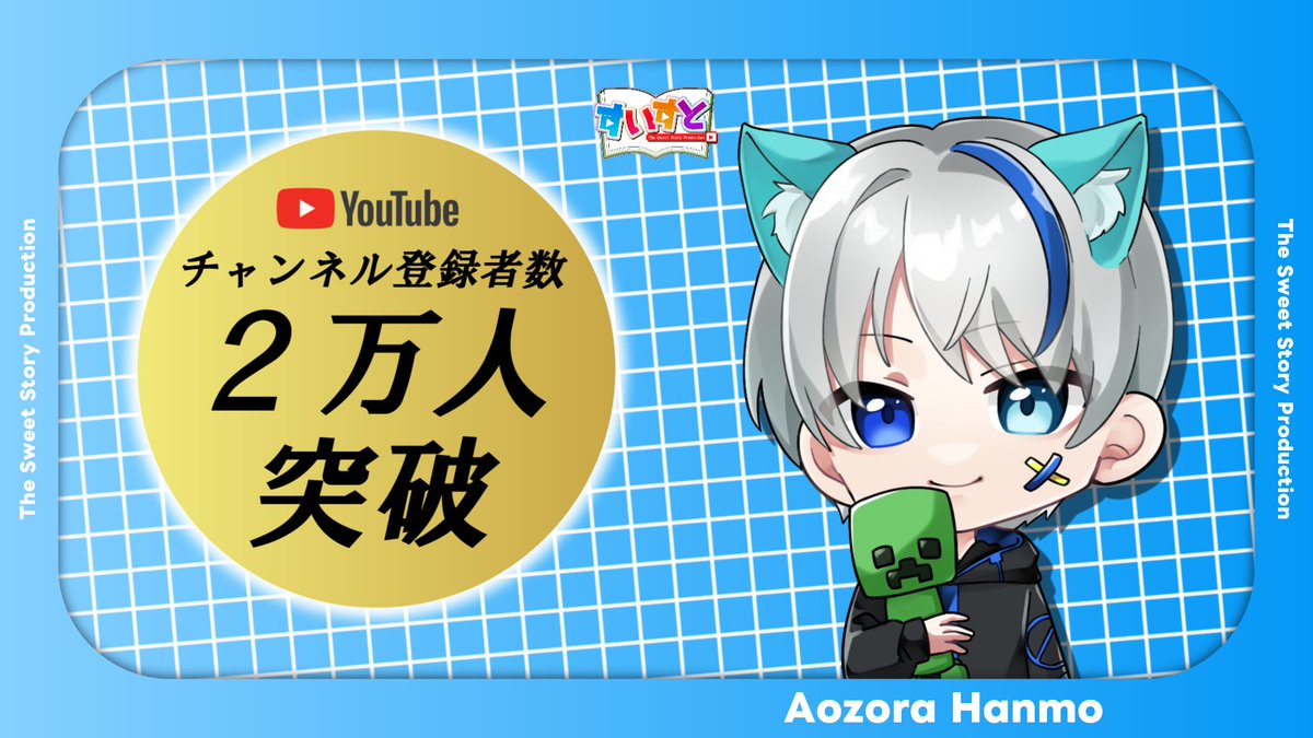 ななめうえ。ぷろだくしょん /// 「VTuber事務所」 tweet media