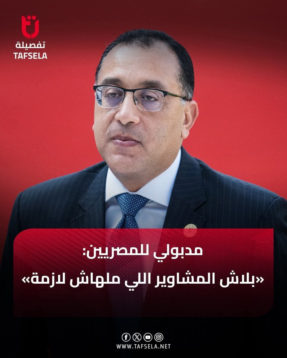 Zii Hamdy tweet media