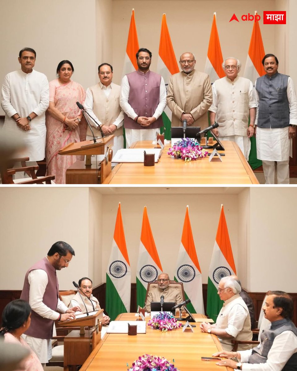 abpmajhatv's tweet image. गुलाबी जॅकेट, डोळ्यावर चष्मा... पार्थ पवारांनी घेतली खासदारकीची शपथ, अजितदादांसारख्या लूकची चर्चा

marathi.abplive.com/photo-gallery/…

#ParthPawar #AjitPawar #OathCeremony #SunetraPawar #LatestNews

(Parth Pawar, Ajit Pawar, Oath Ceremony, Sunetra Pawar, Maharashtra)