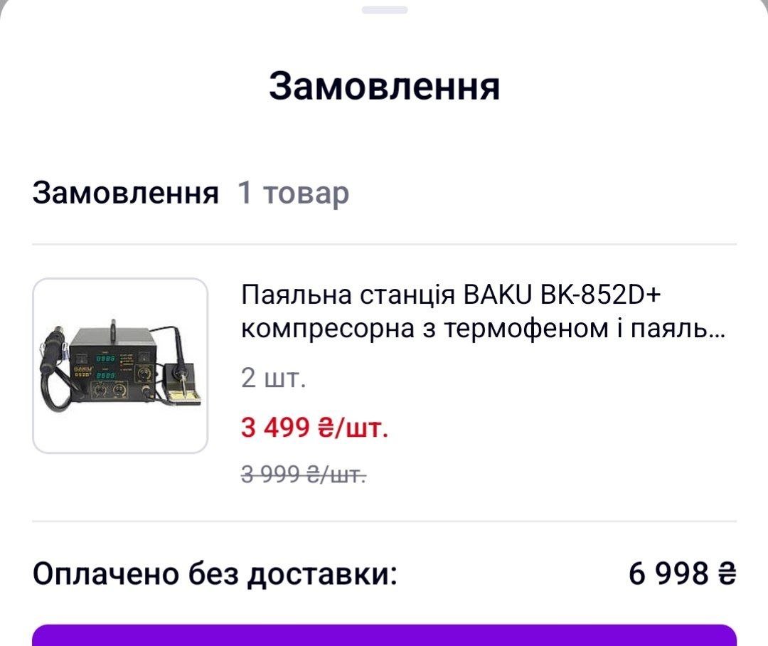 gadzhega.bsky.social tweet media