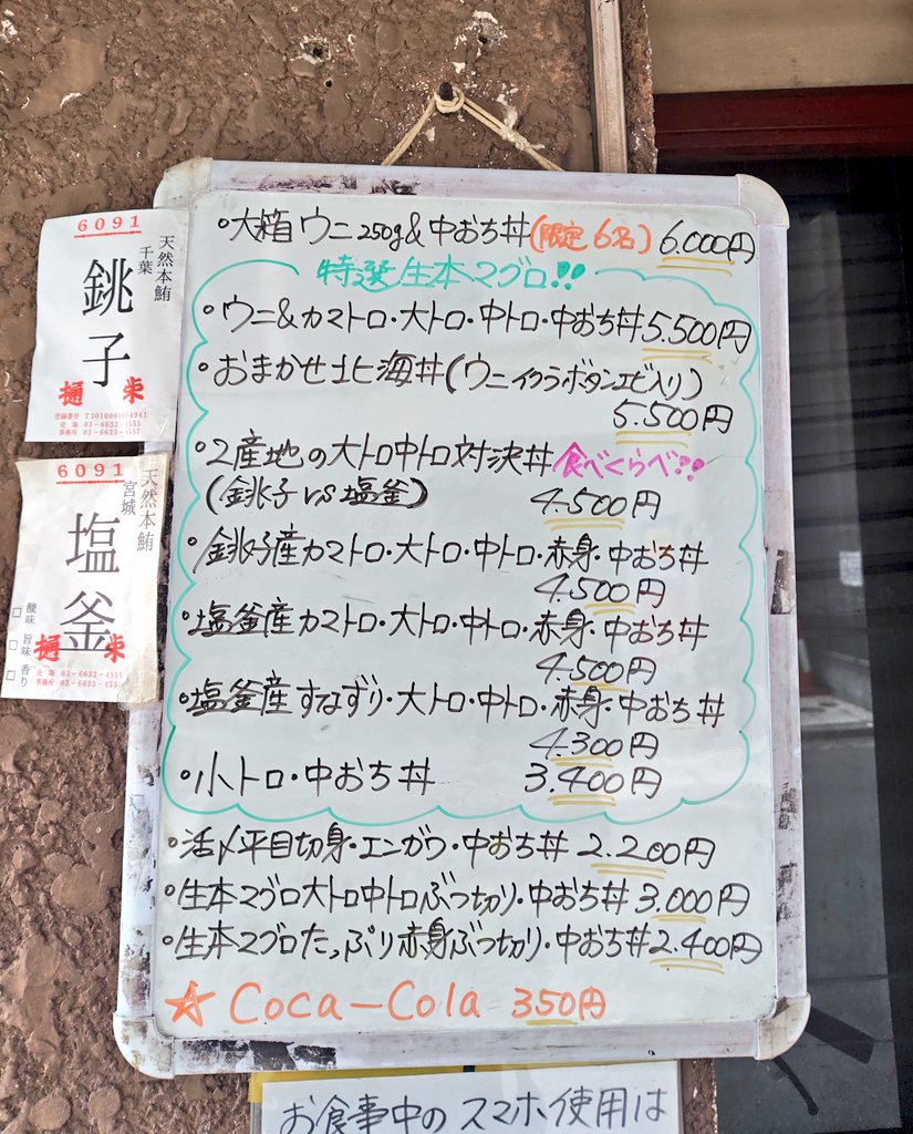 oh_96961919's tweet photo. 海の幸 翔
うに·カマトロ·大トロ·中トロ·中おち丼
約2年ぶりの宝石箱。
ご飯の上に中おちが敷き詰められていて、その上に分厚い3種のネタが
3切れづつとウニがドーン！
もうしばらくマグロとウニは
食べなくていいかな、
って思うくらいの量。ﾎﾒｺﾄﾊﾞ
今回も大満足、ご馳走様でした。 https://t.co/odm9ST8IOt