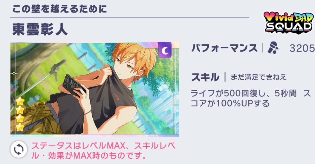 卵焼き tweet media