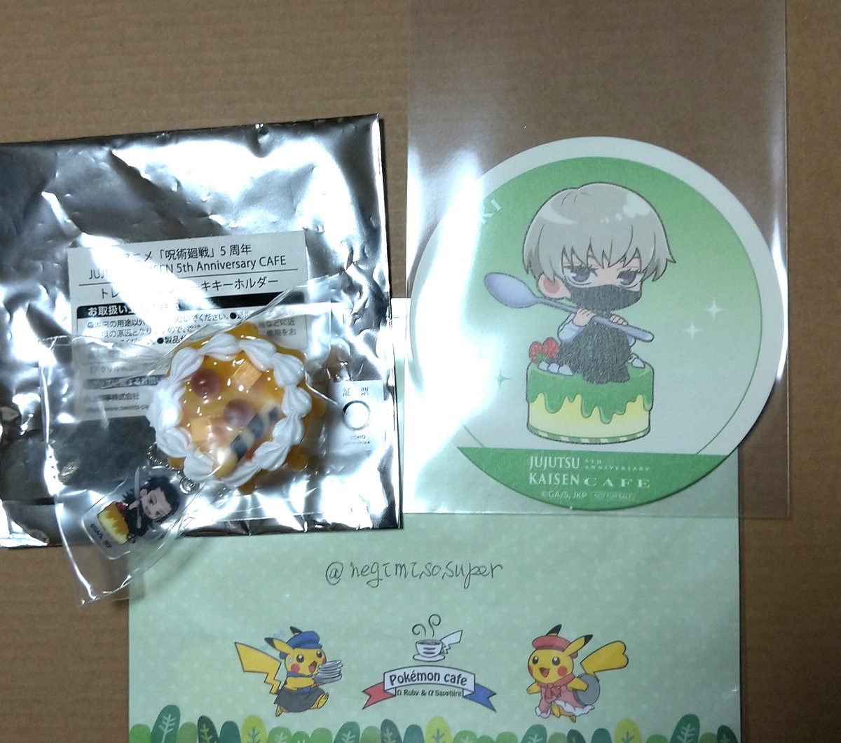 九条葱 tweet media