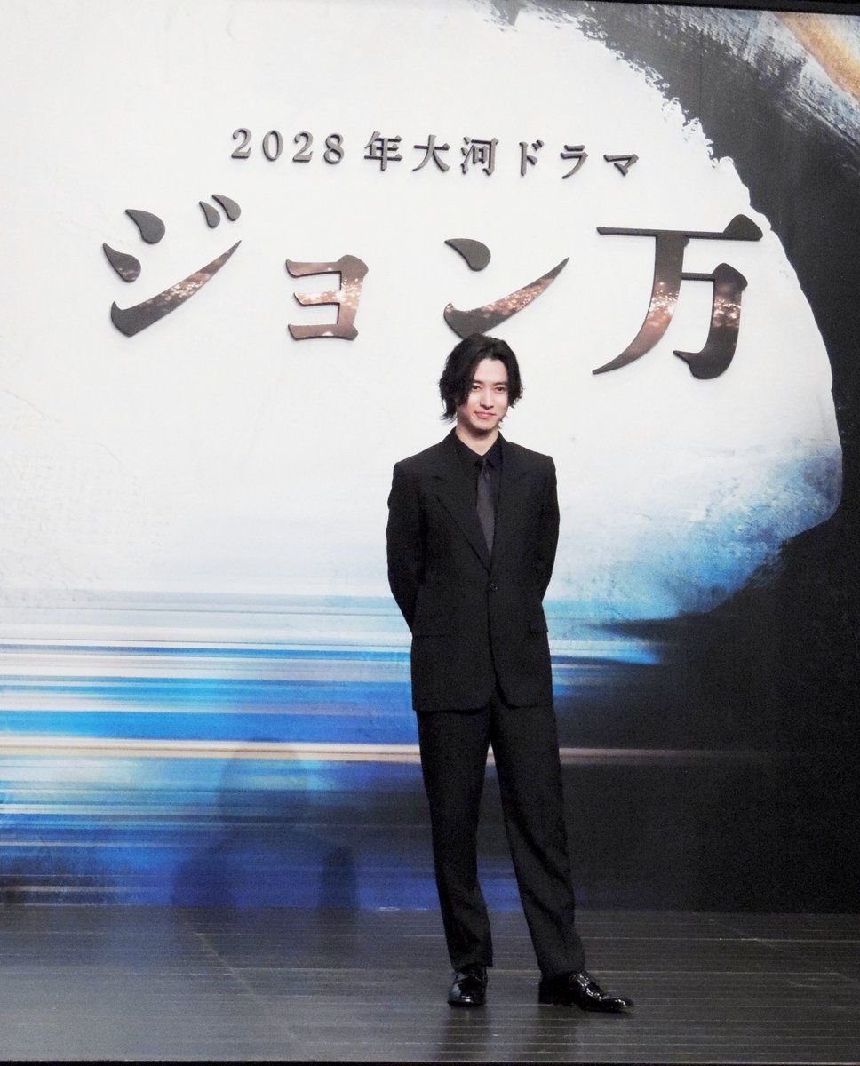 TVGweb's tweet photo. ／
2028年の大河ドラマ「ジョン万」
山﨑賢人が主演に決定📸
＼

主人公は日米を股に掛けた
“ジョン万次郎”

山﨑は大河ドラマ初出演
「今一番“冒険”が似合う男」と
制作統括も太鼓判を押す🌎

🚢万次郎との共通点は…
「困難より好奇心が勝る」

https://t.co/5UqWLpHMgE

#ジョン万 #山﨑賢人 https://t.co/QPGAfdWmah