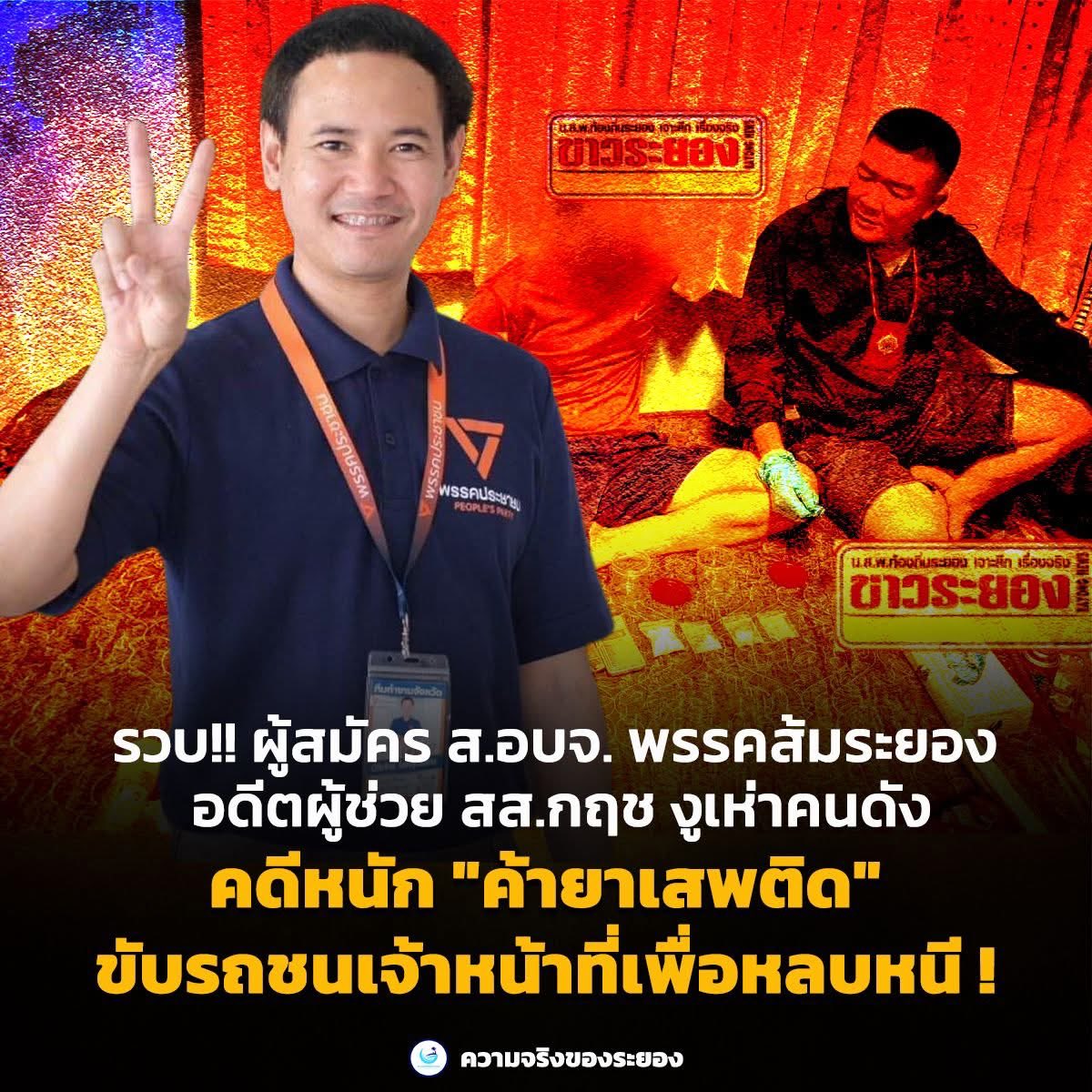 รักในสายหมอก tweet media