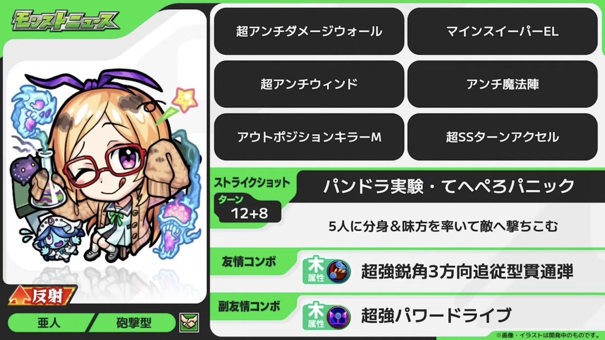 たっきー@平和主義🫶 tweet media