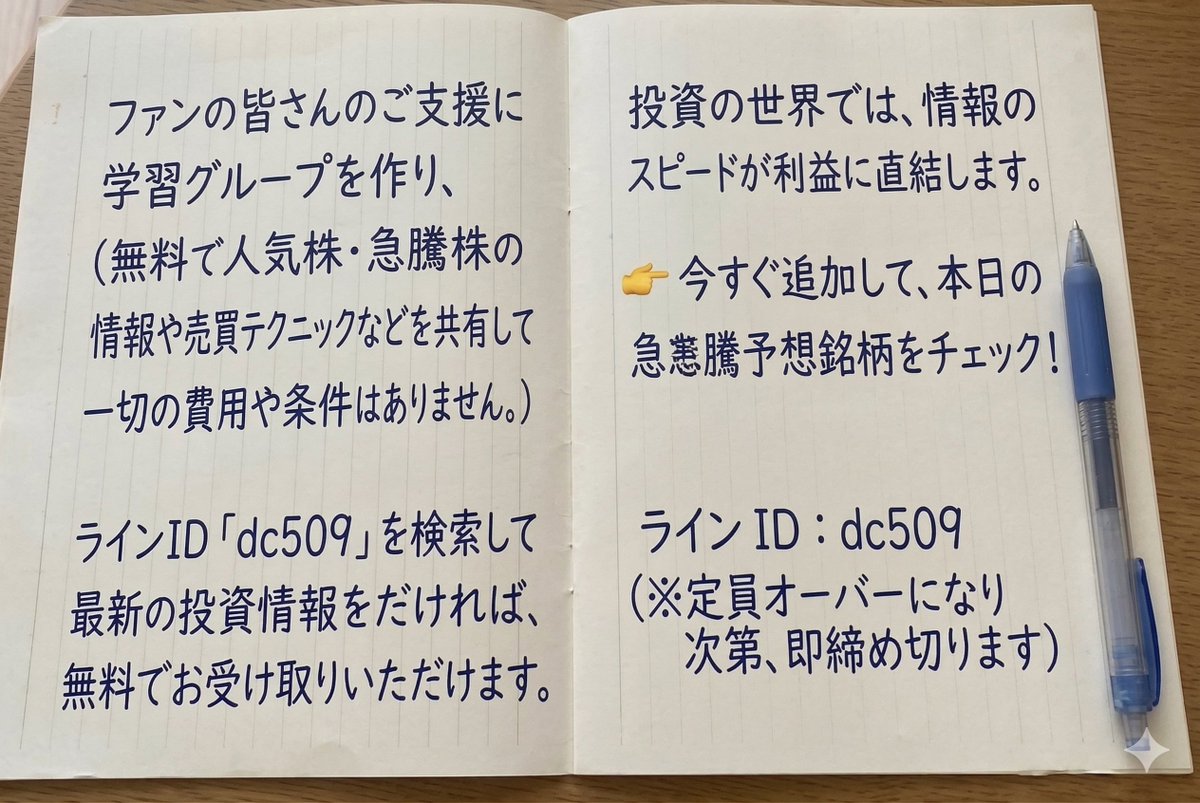 水谷隼🏓Jun Mizutani @Mizutani__Jun tweet media