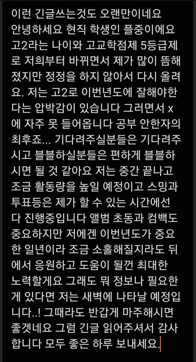플중이(매우 slow❄️🐌) 트친소중 tweet media