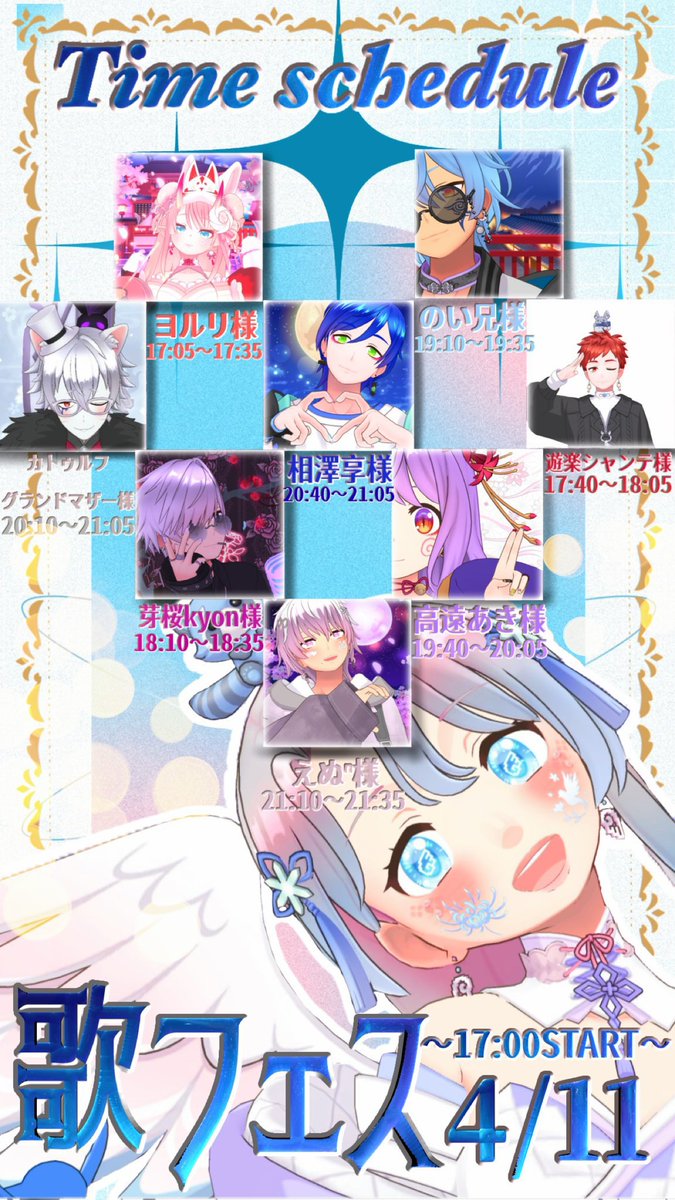 白音雪 千史(しらねゆき ちふね) tweet media