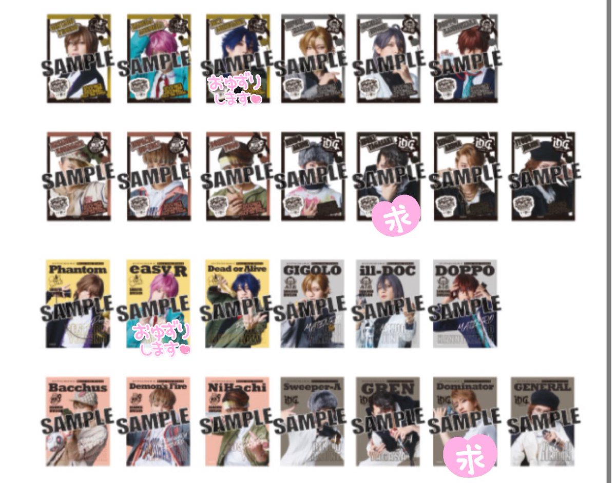 ろき@プロカ必読 tweet media