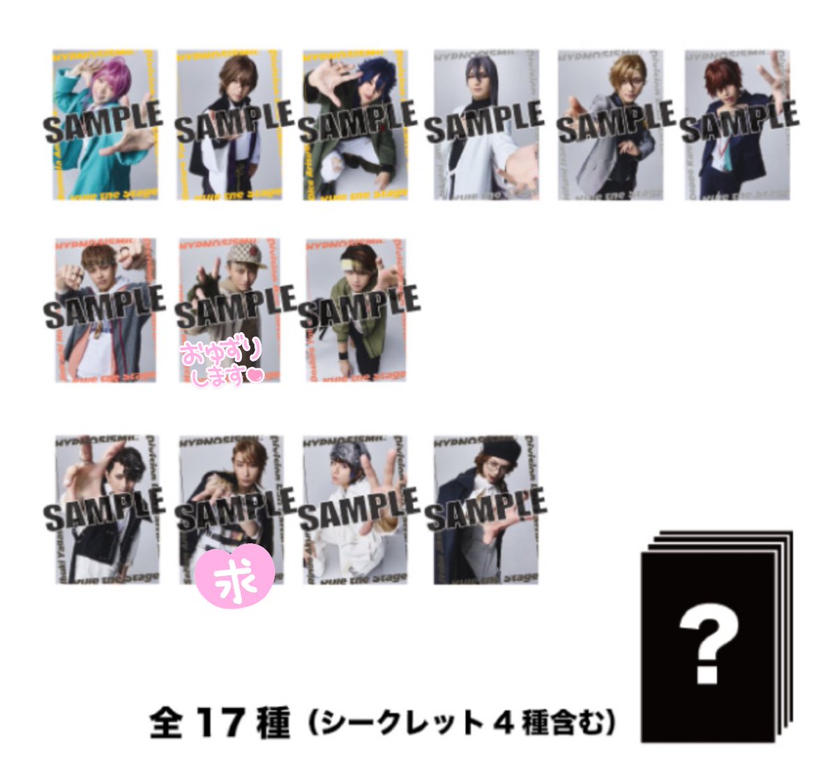 ろき@プロカ必読 tweet media