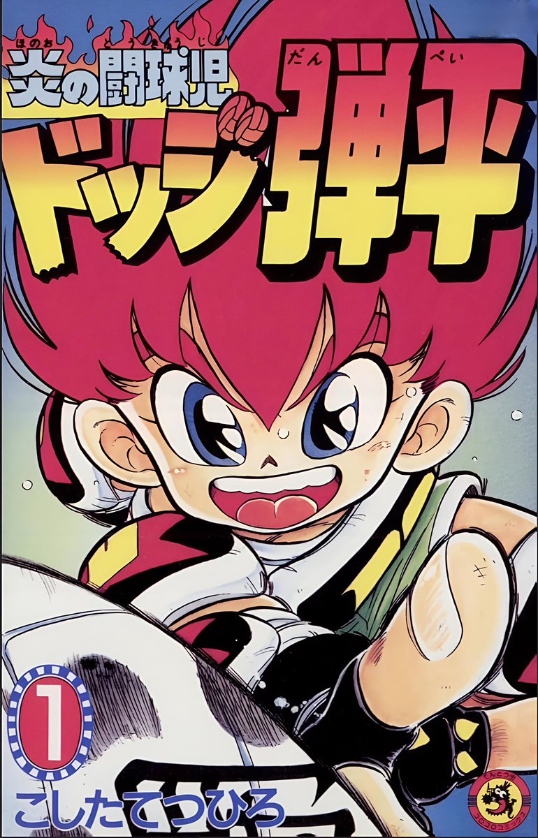 おもちゃ屋YUTA tweet media