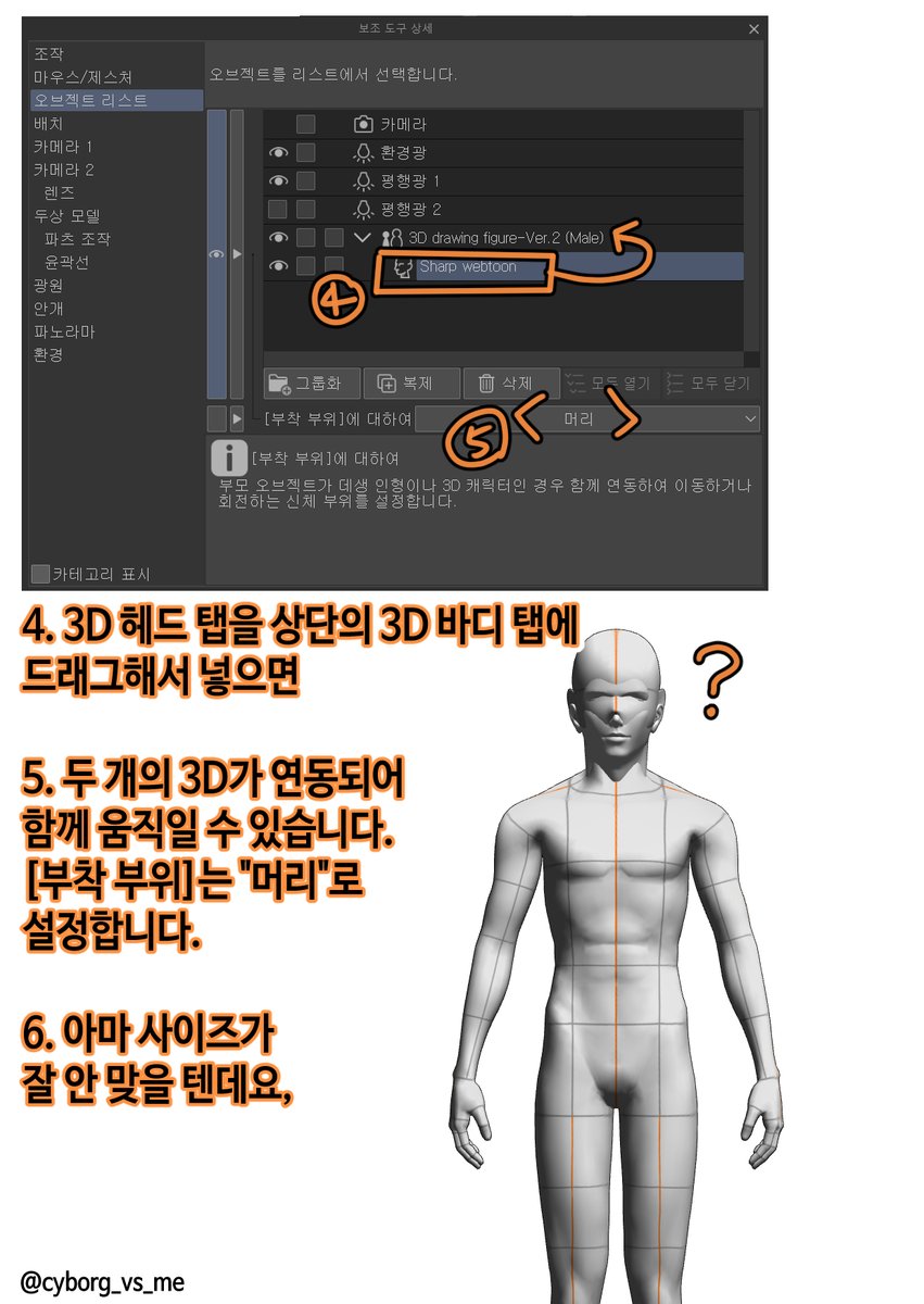 산 tweet media