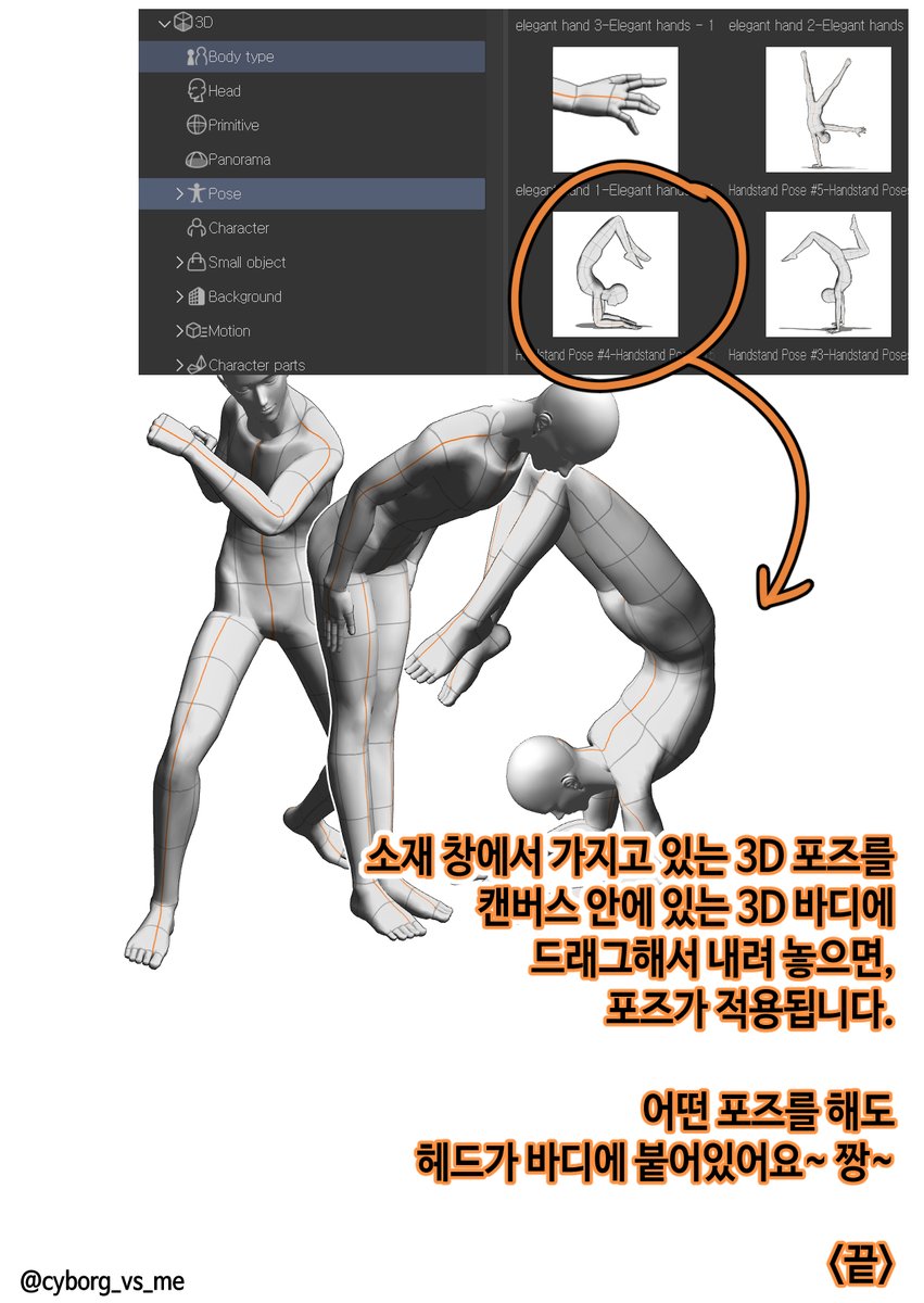 산 tweet media