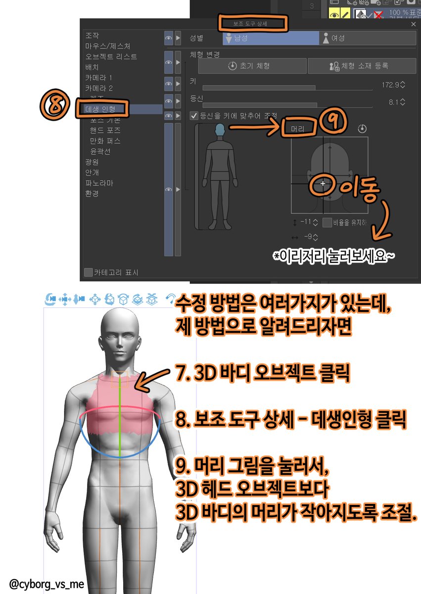 산 tweet media
