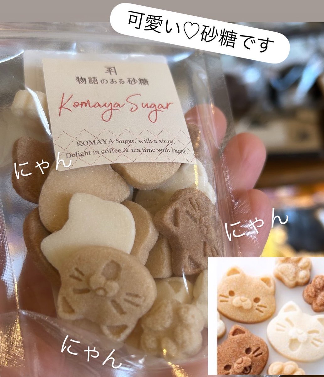 ぱんの店ひだまり☀️ฅ^•ﻌ•^ฅﾆｬｰ tweet media